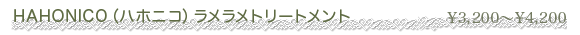 HAHONICO